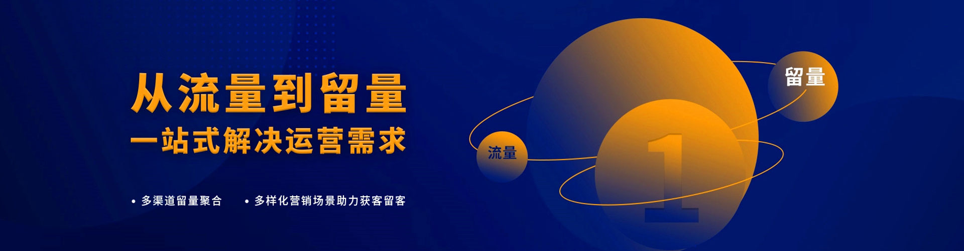 青原sem外包