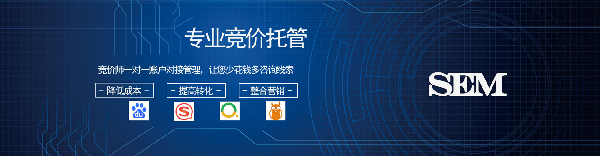 青原信息流投放