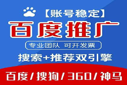 关键词布局技巧：SEM运营成功案例解析