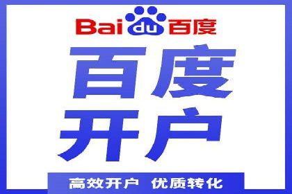 信息流代理案例：助力中小企业拓展市场
