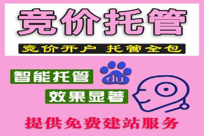 SEM主管如何提升广告效果