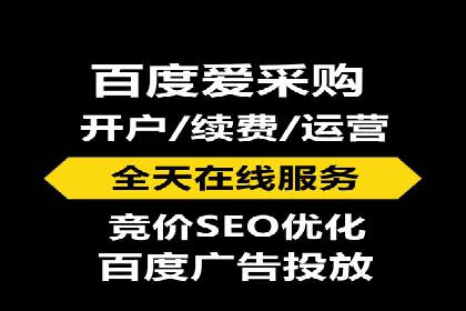 实战解析：SEM运营托管优化策略案例