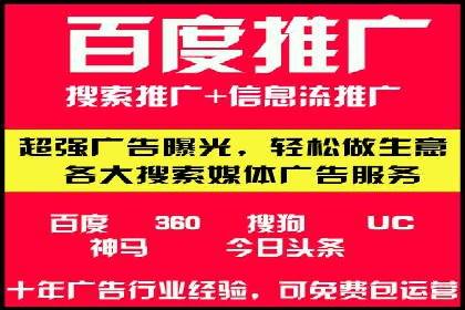 案例分析：百度推广助力企业实现业绩翻倍
