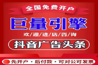 用户画像与信息流大师的精准推送